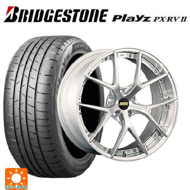 245/40R20 99W XL ブリヂストン プレイズ PX-RV2 正規品 # BBS RI-S DS-SLD 20-9.5J 国産車用 サマータイヤホイール4本セット