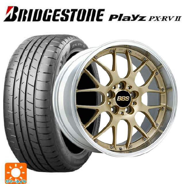 ホンダ ZR-V(RZ4)用 225/55R18 98V ブリヂストン プレイズ PX-RV2 正規品 # BBS RS-GT GL-SLD 新品サマータイヤホイール 4本セット