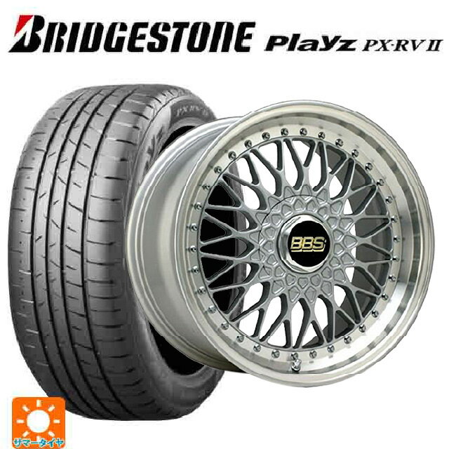 245/40R20 99W XL ブリヂストン プレイズ PX-RV2 正規品 # BBS SUPER-RS SL-SLD 20-9.5J 国産車用 サマータイヤホイール4本セット
