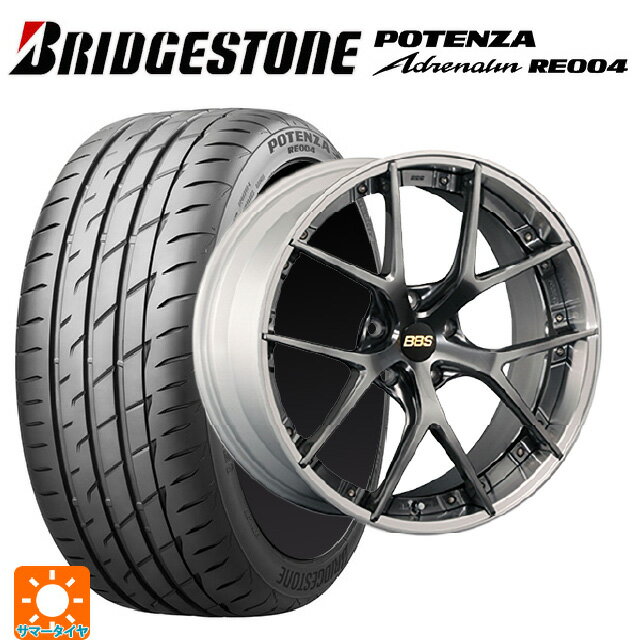 245/35R20 95W XL ブリヂストン ポテンザ アドレナリン RE004 正規品 BBS RI-S DB-SLD 20-8.5J 国産車用 サマータイヤホイール4本セット