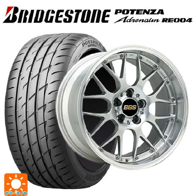 【6/11 1:59迄 全品ポイント5倍】225/45R18 95W XL ブリヂストン ポテンザ アドレナリン RE004 正規品 BBS RS-GT DS-SLD 18-7.5J 国産車用 サマータイヤホイール4本セット