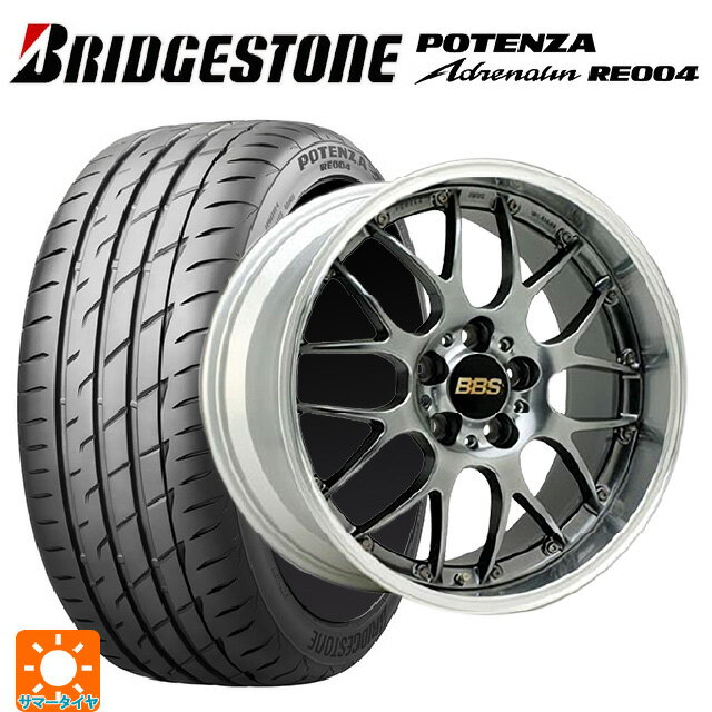 215/45R17 91W XL ブリヂストン ポテンザ アドレナリン RE004 正規品 BBS RS-GT DB-SLD 17-7J 国産車用 サマータイヤホイール4本セット