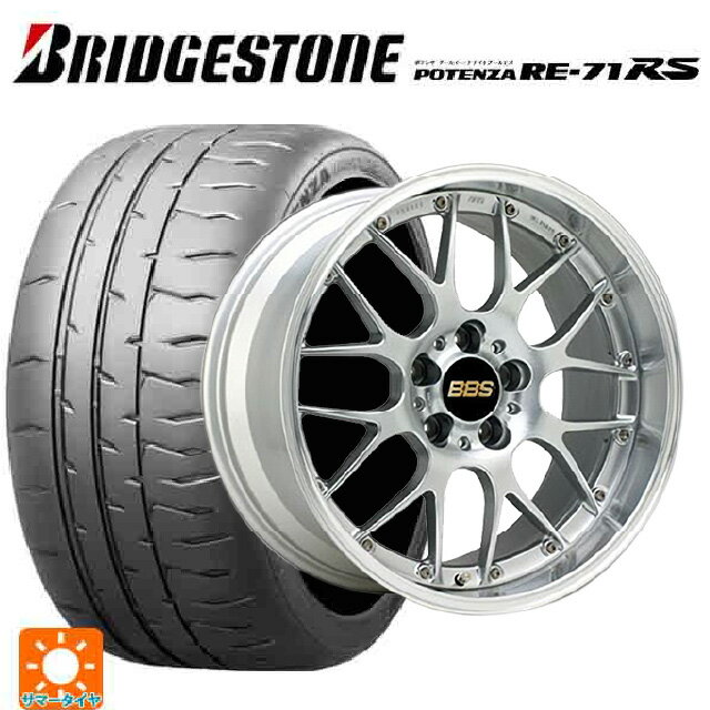 ホンダ ステップワゴン(RP6~8)用 225/40R18 92W XL ブリヂストン ポテンザ RE-71RS 正規品 BBS RS-GT DS-SLD 新品サマータイヤホイール 4本セット
