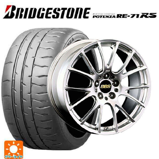 【6/22 20時〜 全品P5倍＆クーポン】225/40R19 93W XL ブリヂストン ポテンザ RE-71RS 正規品 BBS RE-V DS 19-8.5J 国産車用 サマータイヤホイール4本セット