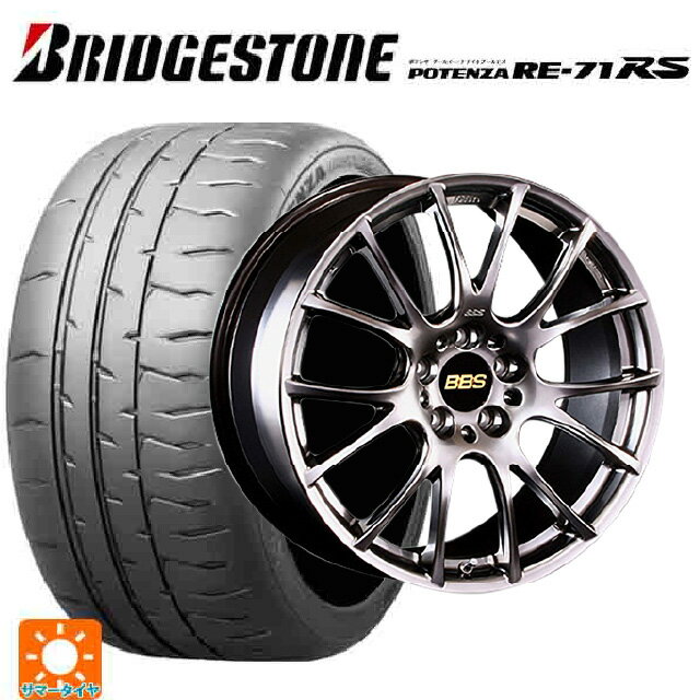 225/45R18 95W XL ブリヂストン ポテンザ RE-71RS 正規品 BBS RE-V DB 18-8.5J 国産車用 サマータイヤホイール4本セット