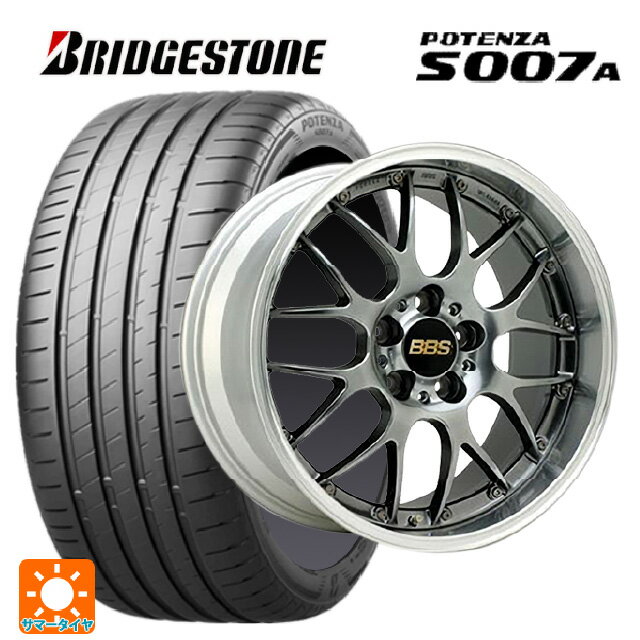 225/45R18 95Y XL ブリヂストン ポテンザ S007A 正規品 BBS RS-GT DB-SLD 18-8J 国産車用 サマータイヤホイール4本セット