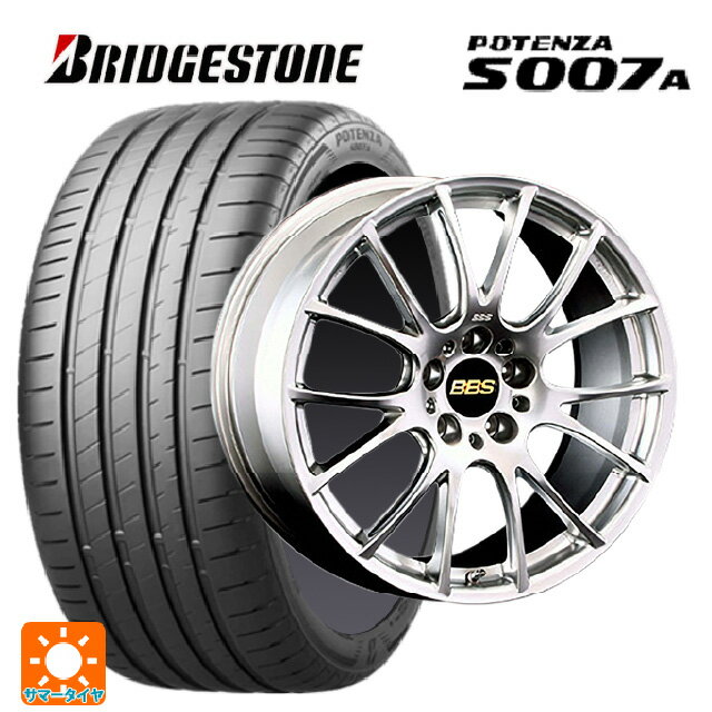 【6/15〜16限定 全品P5倍＆クーポン】225/40R18 92Y XL ブリヂストン ポテンザ S007A 正規品(数量限定) # BBS RE-V DS 18-7.5J 国産車用 サマータイヤホイール4本セット