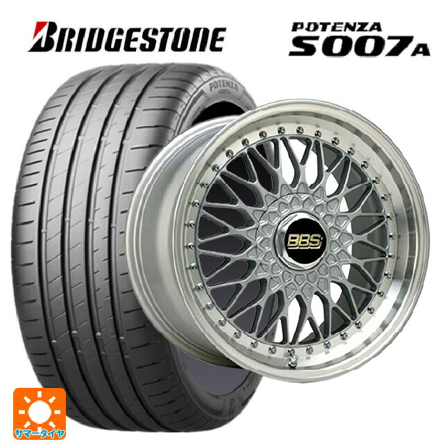 245/40R20 99Y XL ブリヂストン ポテンザ S007A 正規品 BBS SUPER-RS SL-SLD 20-9.5J 国産車用 サマータイヤホイール4本セット