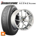 255/45R20 101W ブリヂストン アレンザLX100 正規品 # BBS RI-S DS-SLD 20-8.5J 国産車用 サマータイヤホイール4本セット