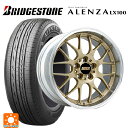 2025年製 225/60R18 100H ブリヂストン アレンザLX100 正規品 # BBS RS-GT GL-SLD 18-7.5J 国産車用 サマータイヤホイール4本セット