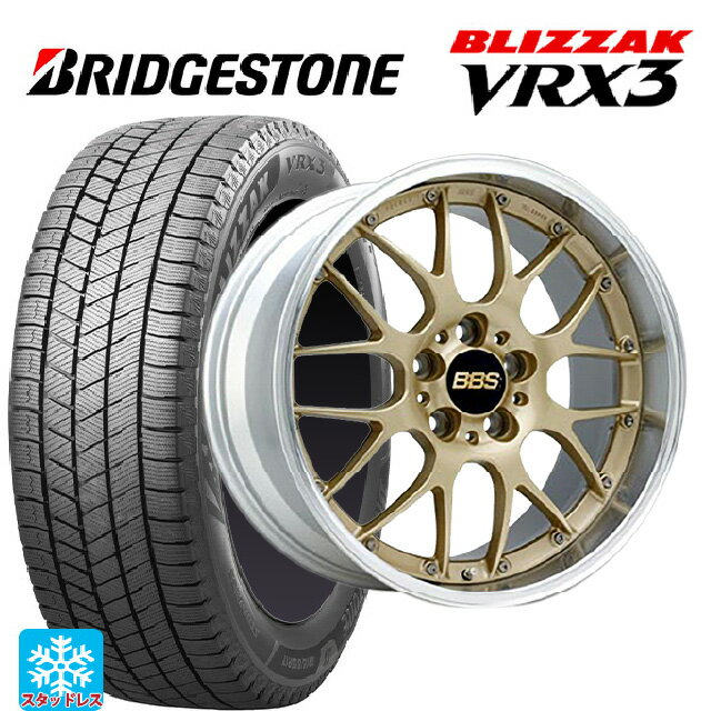 【6/11 1:59迄 全品ポイント5倍】245/45R19 98Q ブリヂストン ブリザック VRX3 正規品 BBS RS-GT GL-SLD 19-8J 国産車用 スタッドレスタイヤホイール4本セット