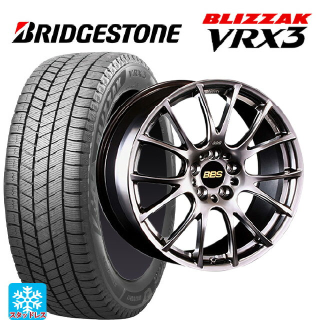 【6/11 1:59迄 全品ポイント5倍】245/45R19 98Q ブリヂストン ブリザック VRX3 正規品 BBS RE-V DB 19-9.5J 国産車用 スタッドレスタイヤホイール4本セット
