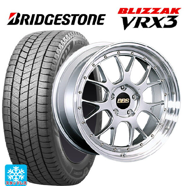 【6/11 1:59迄 全品ポイント5倍】245/45R19 98Q ブリヂストン ブリザック VRX3 正規品 BBS LM-R DS-SLD 19-9.5J 国産車用 スタッドレスタイヤホイール4本セット