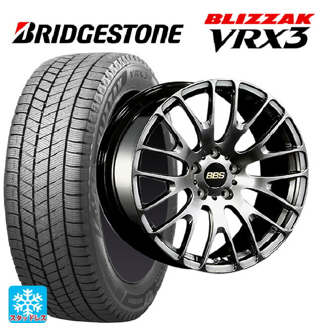 2025年製 245/40R20 95Q ブリヂストン ブリザック VRX3 正規品 # BBS RN DB 20-8.5J 国産車用 スタッドレスタイヤホイール4本セット