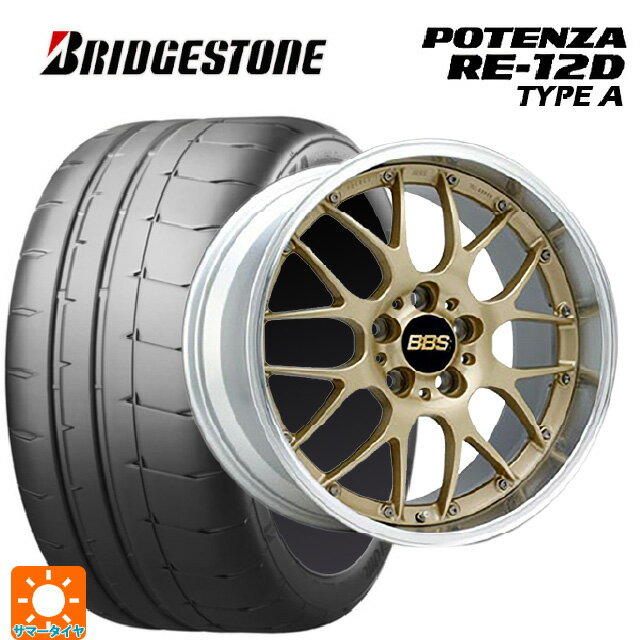 245/40R18 97W XL ブリヂストン ポテンザ RE12D タイプA 正規品 BBS RS-GT GL-SLD 18-9J 国産車用 サマータイヤホイール4本セット