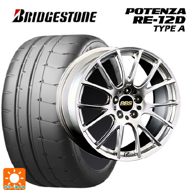 245/40R18 97W XL ブリヂストン ポテンザ RE12D タイプA 正規品 BBS RE-V DS 18-7.5J 国産車用 サマータイヤホイール4本セット