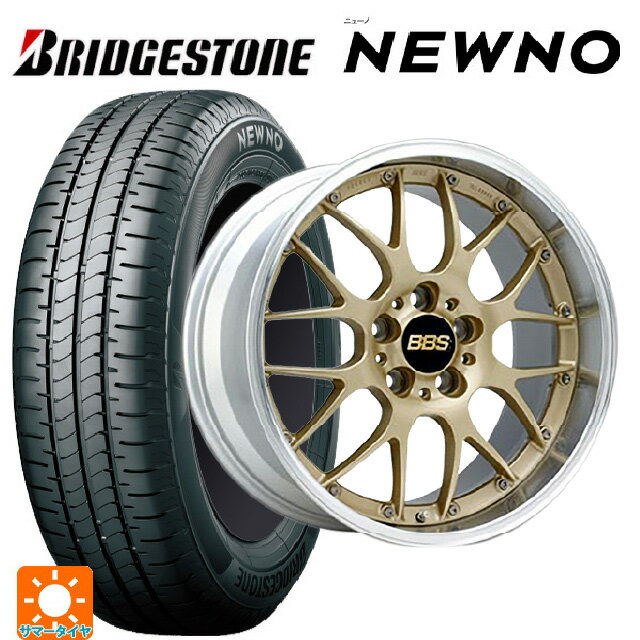 ホンダ ZR-V(RZ4)用 225/55R18 98V ブリヂストン ニューノ 正規品 # BBS RS-GT GL-SLD 新品サマータイヤホイール 4本セット