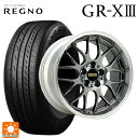 225/45R18 95W XL ブリヂストン レグノ GR-X3 正規品 # BBS RS-GT DB-SLD 18-7.5J 国産車用 サマータイヤホイール4本セット