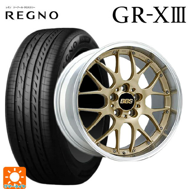 【6/15〜16限定 全品P5倍＆クーポン】225/40R19 93W XL ブリヂストン レグノ GR-X3 正規品 # BBS RS-GT GL-SLD 19-8.5J 国産車用 サマータイヤホイール4本セット