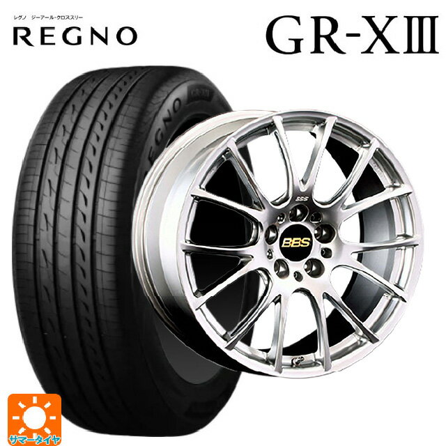 235/45R18 98W XL ブリヂストン レグノ GR-X3 正規品 # BBS RE-V DS 18-9J 国産車用 サマータイヤホイール4本セット