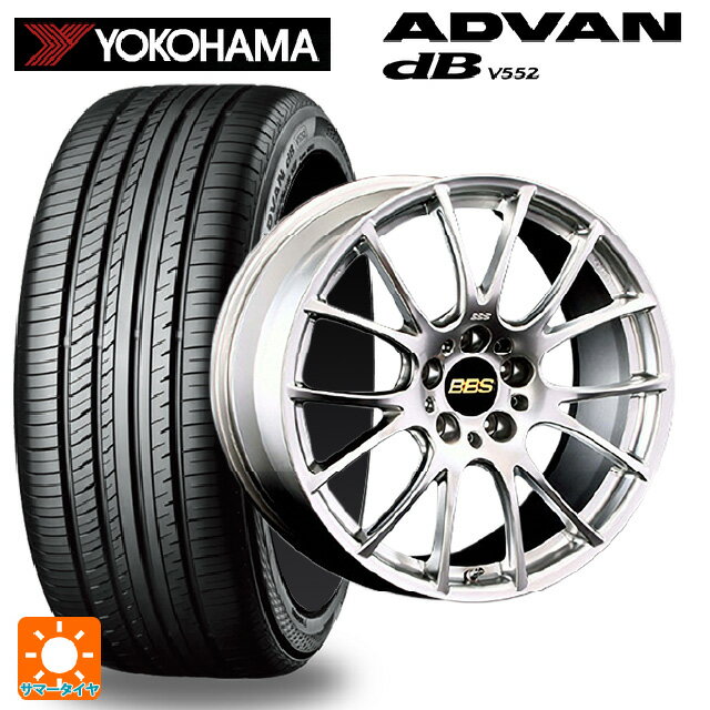 【6/22 20時〜 全品P5倍＆クーポン】225/40R19 93W XL ヨコハマ アドバンデシベル V552 正規品 BBS RE-V DS 19-9J 国産車用 サマータイヤホイール4本セット