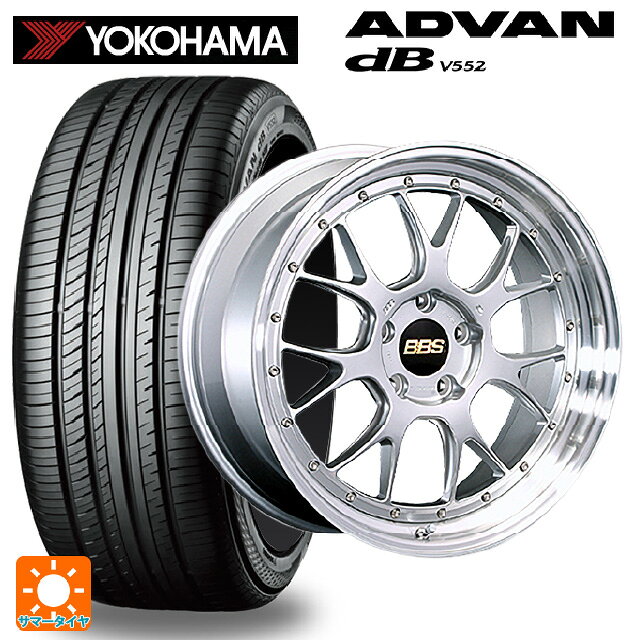 225/40R19 93W XL ヨコハマ アドバンデシベル V552 正規品 BBS LM-R DS-SLD 19-8.5J 国産車用 サマータイヤホイール4本セット