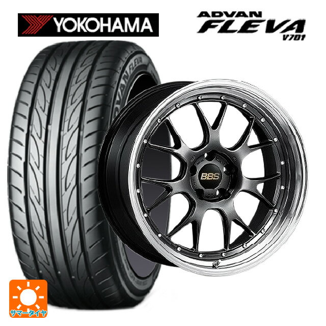 225/45R19 96W ヨコハマ アドバン フレバ V701 正規品 BBS LM-R DB-BKBD 19-8.5J 国産車用 サマータイヤホイール4本セット