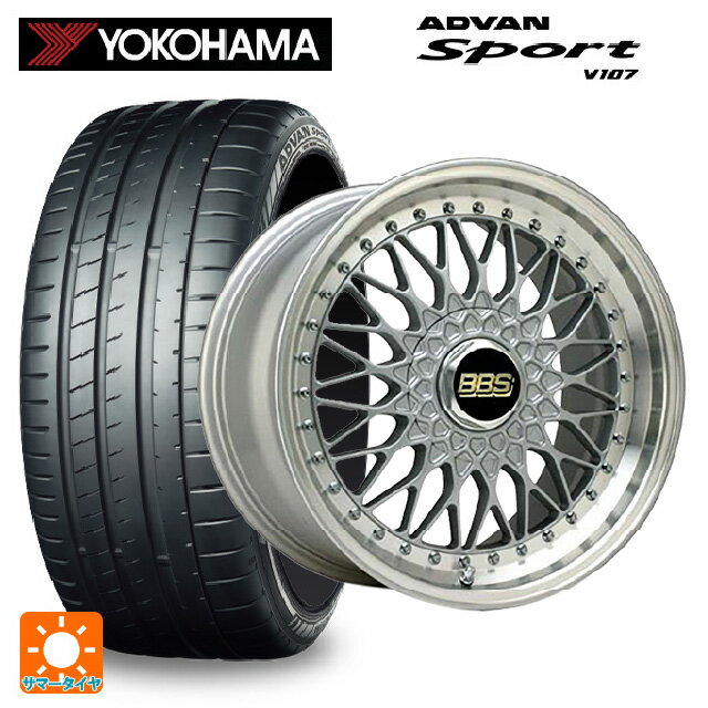 255/45R20 105Y XL ヨコハマ アドバンスポーツ V107 正規品 BBS SUPER-RS SL-SLD 20-8.5J 国産車用 サマータイヤホイール4本セット
