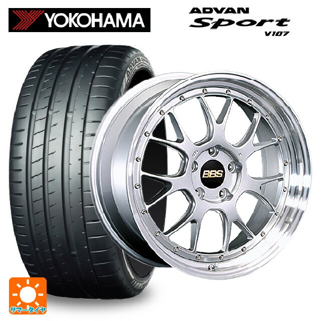 225/35R20 90Y XL ヨコハマ アドバンスポーツ V107 正規品 BBS LM-R DS-SLD 20-8.5J 国産車用 サマータイヤホイール4本セット