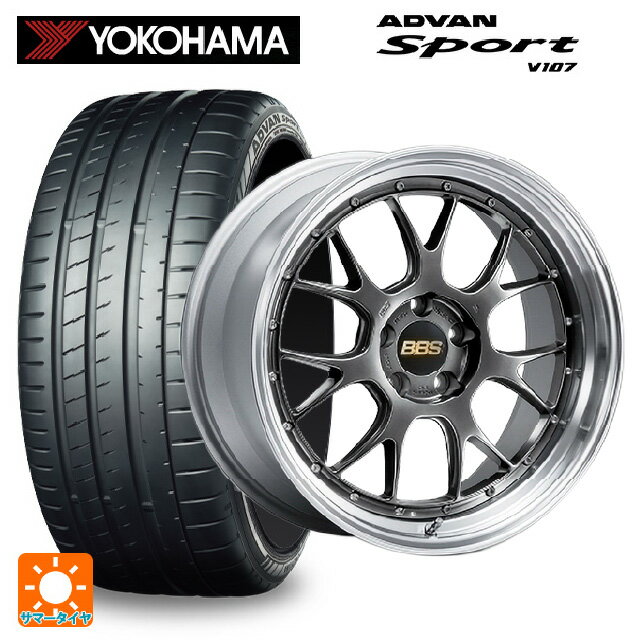 255/45R20 105Y XL ヨコハマ アドバンスポーツ V107 正規品 BBS LM-R DB-SLD 20-8.5J 国産車用 サマータイヤホイール4本セット