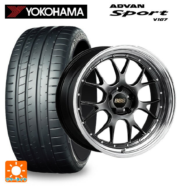225/35R20 90Y XL ヨコハマ アドバンスポーツ V107 正規品 BBS LM-R DB-BKBD 20-8.5J 国産車用 サマータイヤホイール4本セット