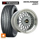 255/45R20 105W XL ヨコハマ ジオランダー X-CV G057 正規品 BBS SUPER-RS SL-SLD 20-8.5J 国産車用 サマータイヤホイール4本セット