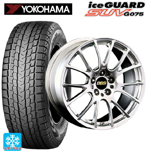 225/55R18 98Q ヨコハマ アイスガードSUV G075 BBS RE-V DS 18-7.5J 国産車用 スタッドレスタイヤホイール4本セット