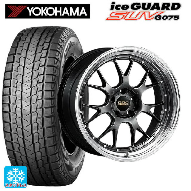 235/55R19 105Q XL ヨコハマ アイスガードSUV G075 # BBS LM-R DB-BKBD 19-8.5J 国産車用 スタッドレスタイヤホイール4本セット