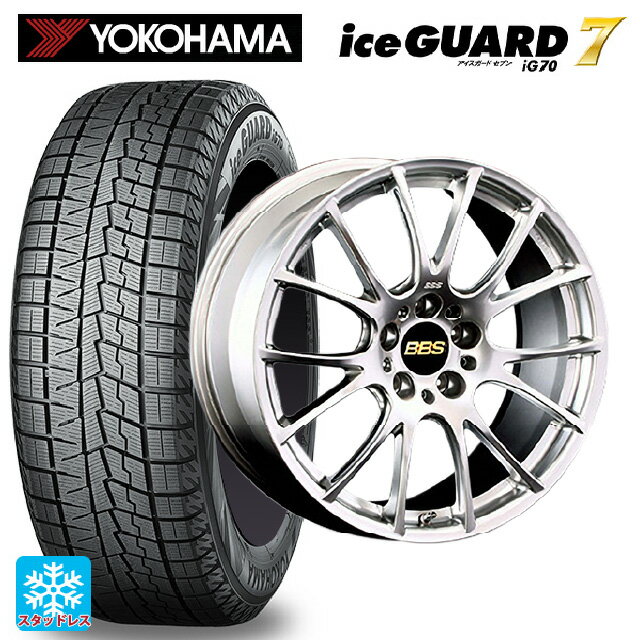 225/45R19 92Q ヨコハマ アイスガード7(IG70) BBS RE-V DS 19-8.5J 国産車用 スタッドレスタイヤホイール4本セット