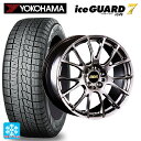 225/40R19 93Q ヨコハマ アイスガード7(IG70) # BBS RE-V DB 19-8.5J 国産車用 スタッドレスタイヤホイール4本セット