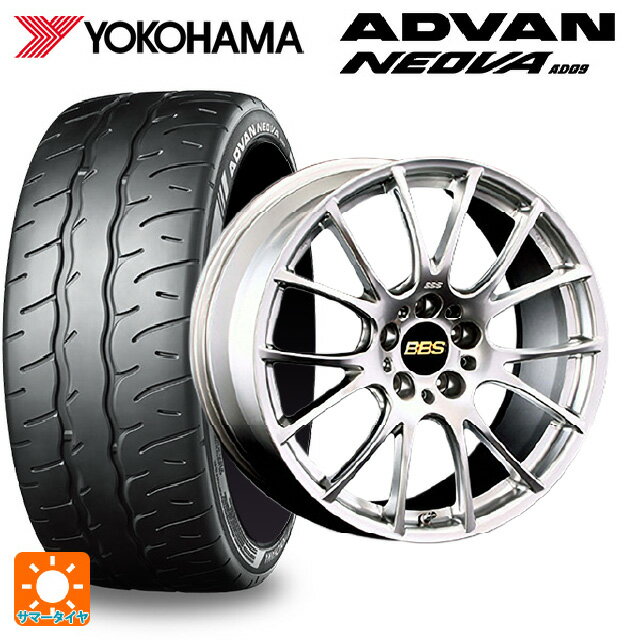 【6/11 1:59迄 全品ポイント5倍】225/40R18 92W XL ヨコハマ アドバン ネオバ AD09 正規品 BBS RE-V DS 18-7.5J 国産車用 サマータイヤホイール4本セット