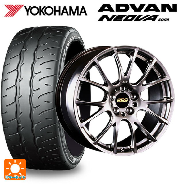 【6/22 20時〜 全品P5倍＆クーポン】225/40R19 93W XL ヨコハマ アドバン ネオバ AD09 正規品 BBS RE-V DB 19-8.5J 国産車用 サマータイヤホイール4本セット