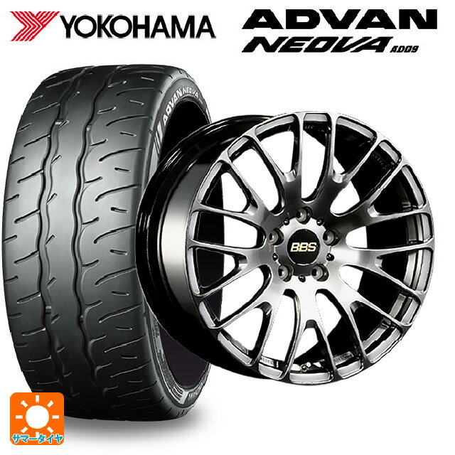 245/35R20 95W XL ヨコハマ アドバン ネオバ AD09 正規品 BBS RN DB 20-8.5J 国産車用 サマータイヤホイール4本セット
