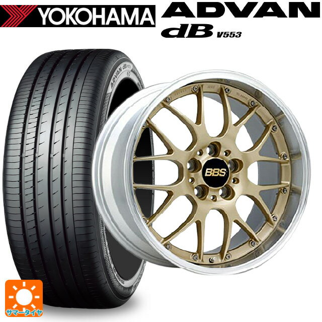 【6/11 1:59迄 全品ポイント5倍】225/40R18 92W XL ヨコハマ アドバンデシベル V553 正規品 BBS RS-GT GL-SLD 18-7.5J 国産車用 サマータイヤホイール4本セット