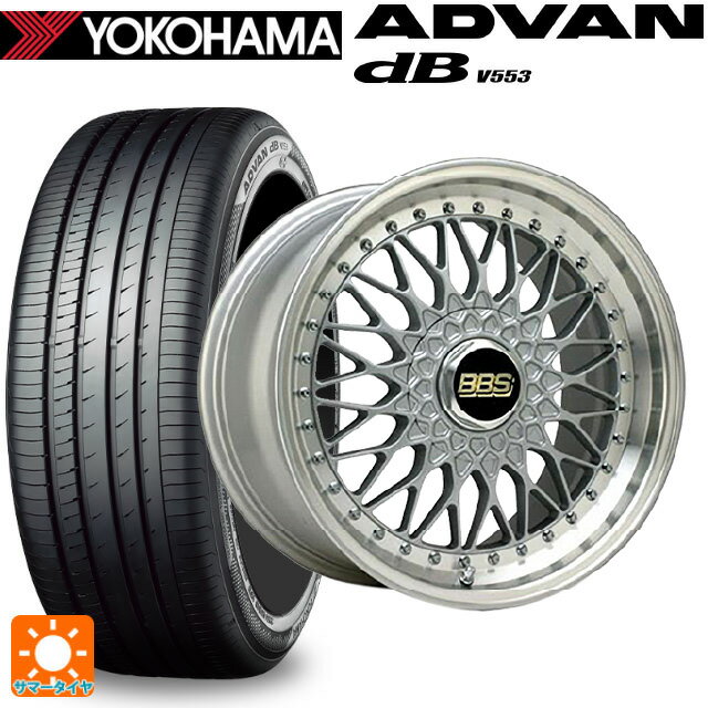 245/40R20 99W XL ヨコハマ アドバンデシベル V553 正規品 BBS SUPER-RS SL-SLD 20-9.5J 国産車用 サマータイヤホイール4本セット