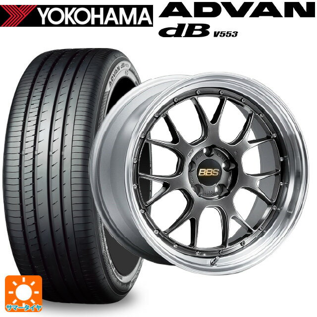 245/45R19 102Y XL ヨコハマ アドバンデシベル V553 正規品 BBS LM-R DB-SLD 19-9.5J 国産車用 サマータイヤホイール4本セット