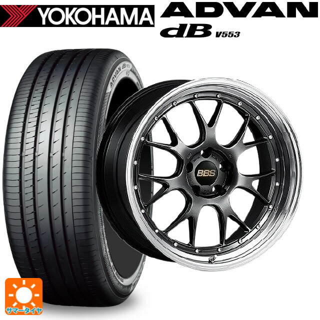 245/45R19 102Y XL ヨコハマ アドバンデシベル V553 正規品 BBS LM-R DB-BKBD 19-9.5J 国産車用 サマータイヤホイール4本セット