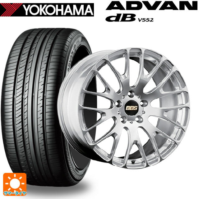 255/45R20 105Y XL ヨコハマ アドバンデシベル V552 for SUV 正規品 BBS RN DS 20-9.5J 国産車用 サマータイヤホイール4本セット