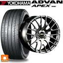 【10/27 10:59迄 全品P5倍&クーポン】245/35R20 95Y XL ヨコハマ アドバン アペックス V601 正規品 BBS RN DB 20-9.5J 国産車用 サマータイヤホイール4本セット