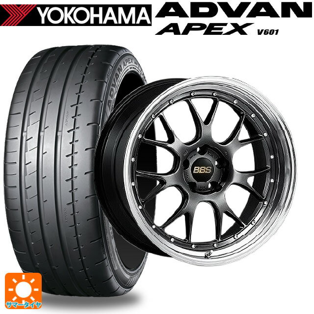 245/35R20 95Y XL ヨコハマ アドバン アペックス V601 正規品 BBS LM-R DB-BKBD 20-8.5J 国産車用 サマータイヤホイール4本セット