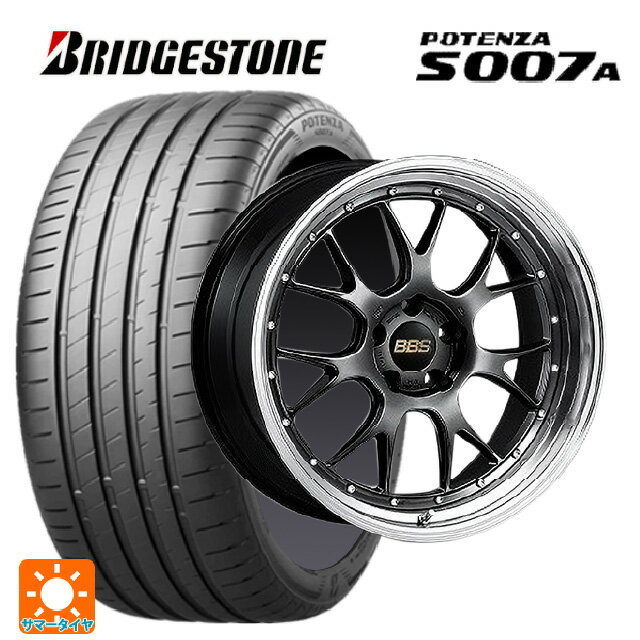 225/40R19 93Y XL ブリヂストン ポテンザ S007A 正規品 BBS LM-R DB-BKBD 19-8.5J 国産車用 サマータイヤホイール4本セット