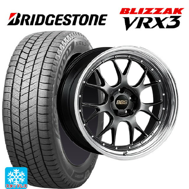 245/45R19 102Q XL ブリヂストン ブリザック VRX3 正規品 # BBS LM-R DB-BKBD 19-8.5J 国産車用 スタッドレスタイヤホイール4本セット