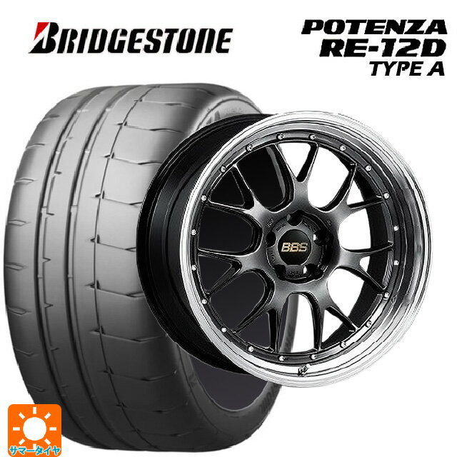 245/40R19 98W XL ブリヂストン ポテンザ RE12D タイプA 正規品 BBS LM-R DB-BKBD 19-9.5J 国産車用 サマータイヤホイール4本セット