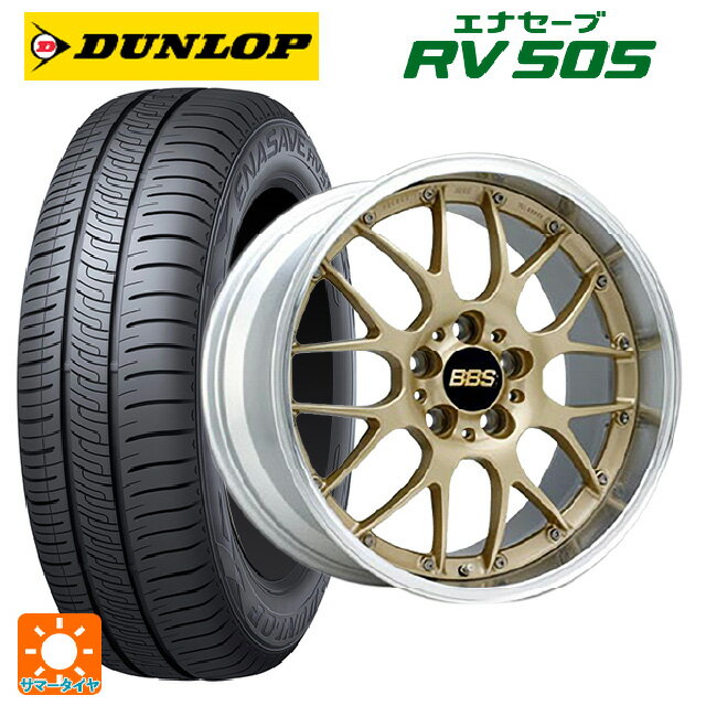 ホンダ ZR-V(RZ4)用 225/55R18 98V ダンロップ エナセーブ RV505 BBS RS-GT GL-SLD 新品サマータイヤホイール 4本セット